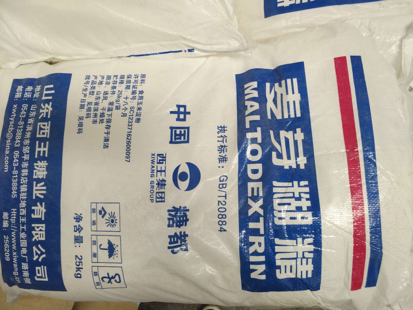 麥芽糊精在食品行業(yè)的應用有哪些？