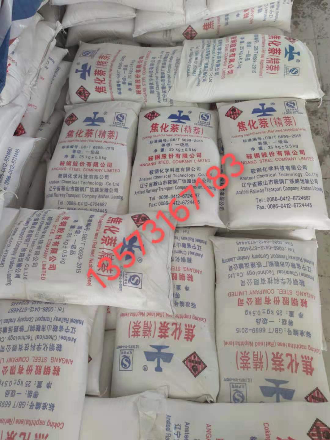 食用葡萄糖對(duì)人體有哪些價(jià)值