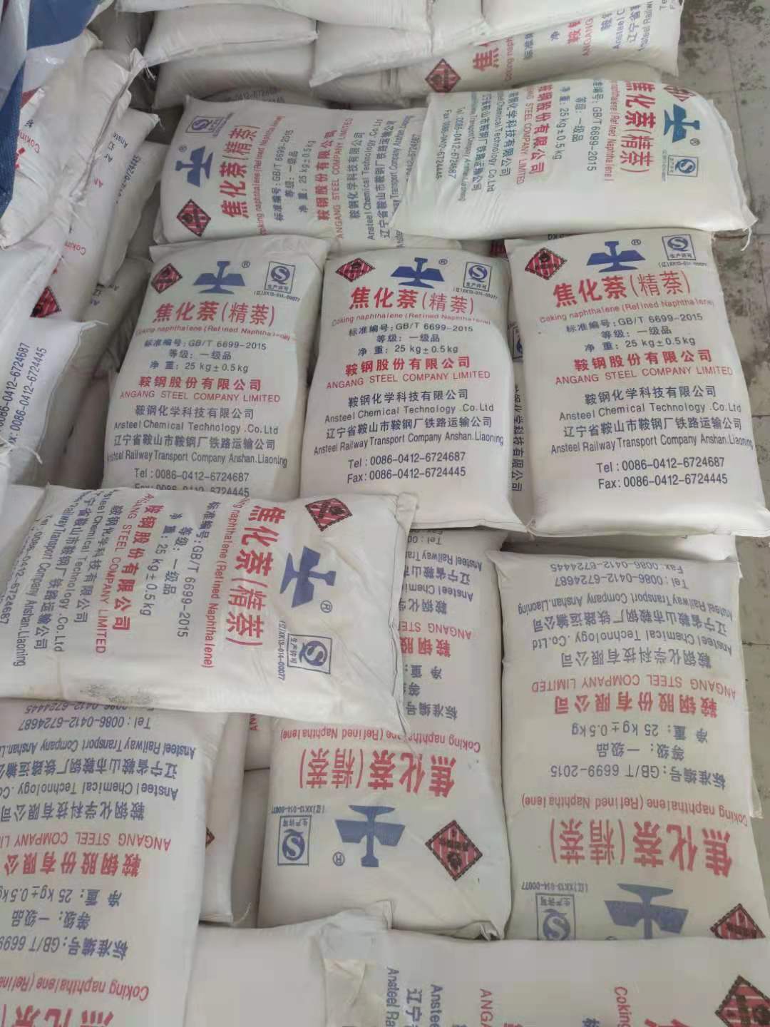 MwB降膜結(jié)晶法精萘裝置生產(chǎn)